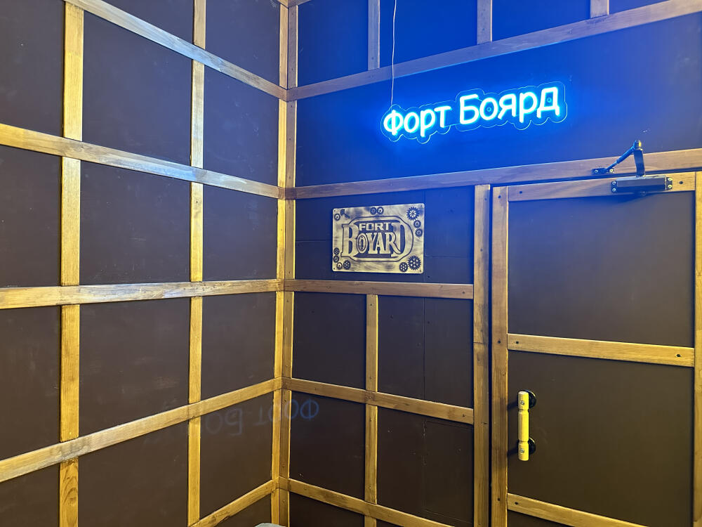 Форт Боярд Kids, фото - 4